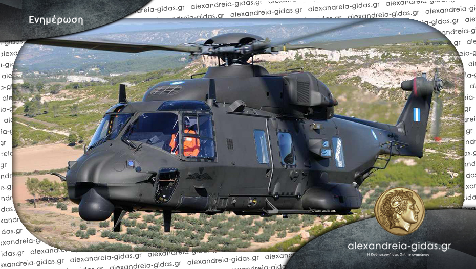 Ανατροπή: Δεν έρχονται τα ελικόπτερα Black Hawk στην Αλεξάνδρεια