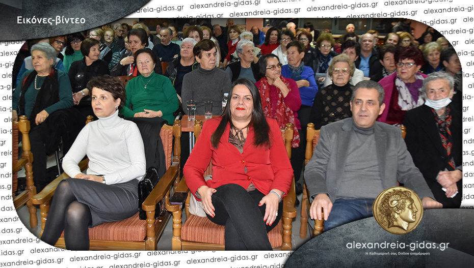 Πέτυχε η Χριστουγεννιάτικη γιορτή στο ΚΑΠΗ Αλεξάνδρειας!