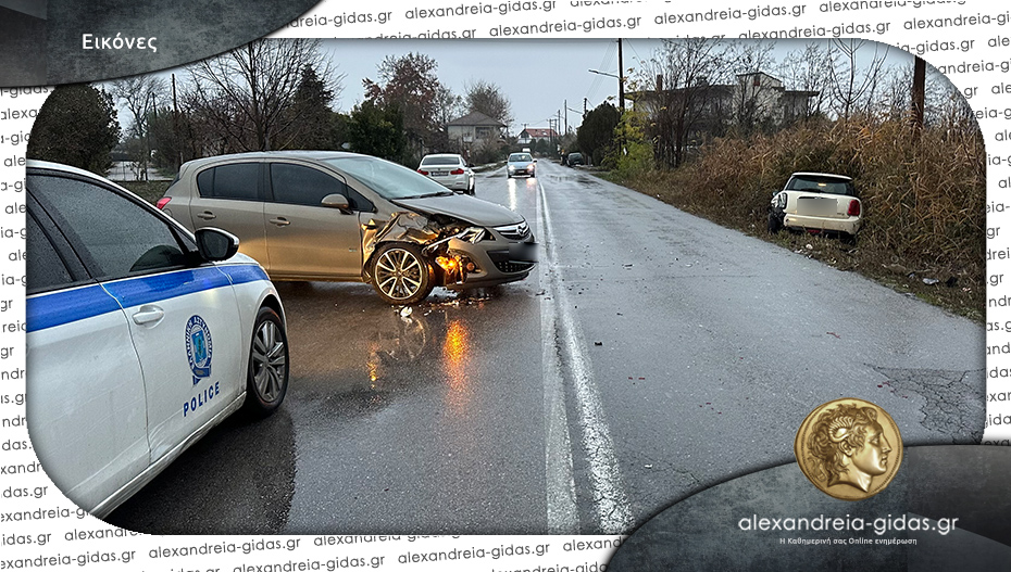 Τροχαίο το πρωί στον Σχοινά – συγκρούστηκαν δύο αυτοκίνητα