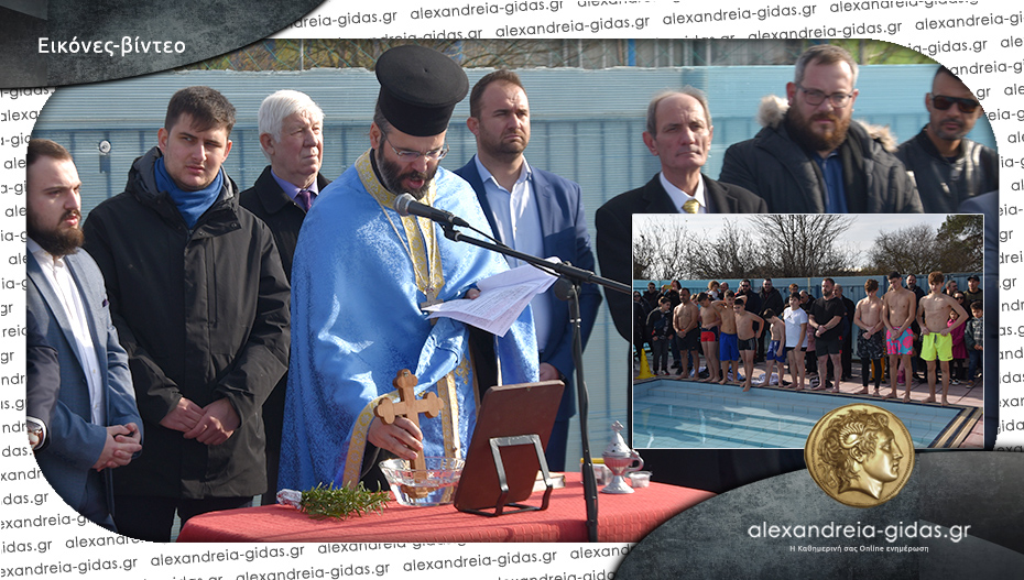 Τα Θεοφάνεια και η ρίψη του Τίμιου Σταυρού στην Αλεξάνδρεια!