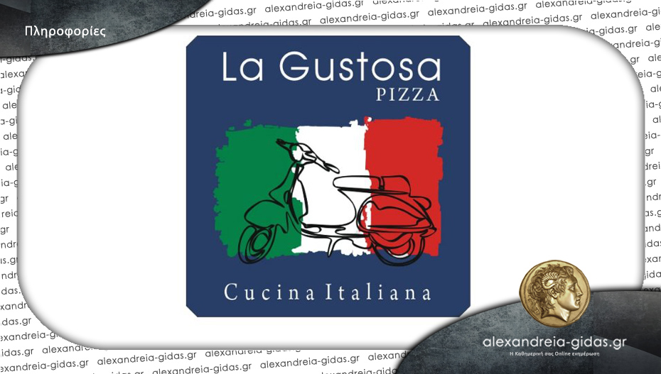 Έρχεται η “La Gustosa – Cucina Italiana” στην Αλεξάνδρεια!