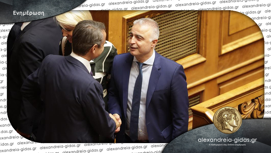 Υφυπουργός Ανάπτυξης ο Τσαβδαρίδης: Η πρώτη δήλωση